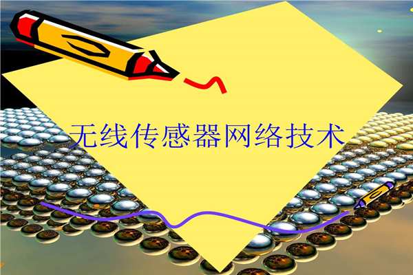 能耗監(jiān)測傳感器的測試！