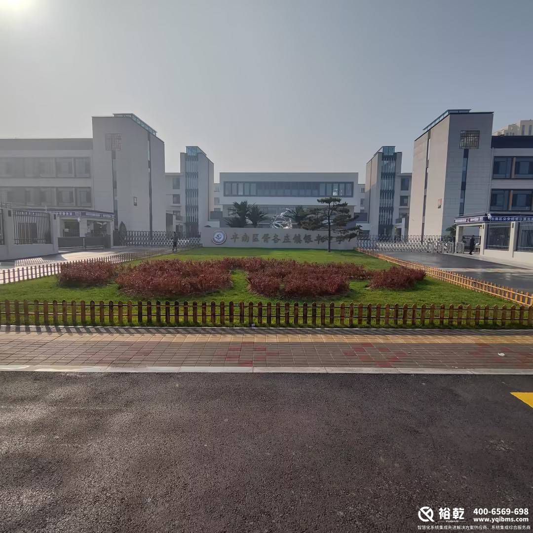 河北唐山豐南區(qū)銀豐中學(xué)能耗監(jiān)測系統(tǒng) 河北唐山豐南區(qū)銀豐中學(xué)能耗監(jiān)測系統(tǒng)