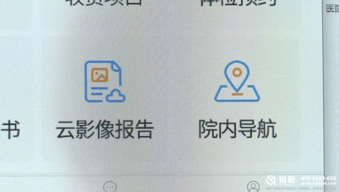 太方便了！金山這家醫(yī)院上線智能導(dǎo)航服務(wù)！3