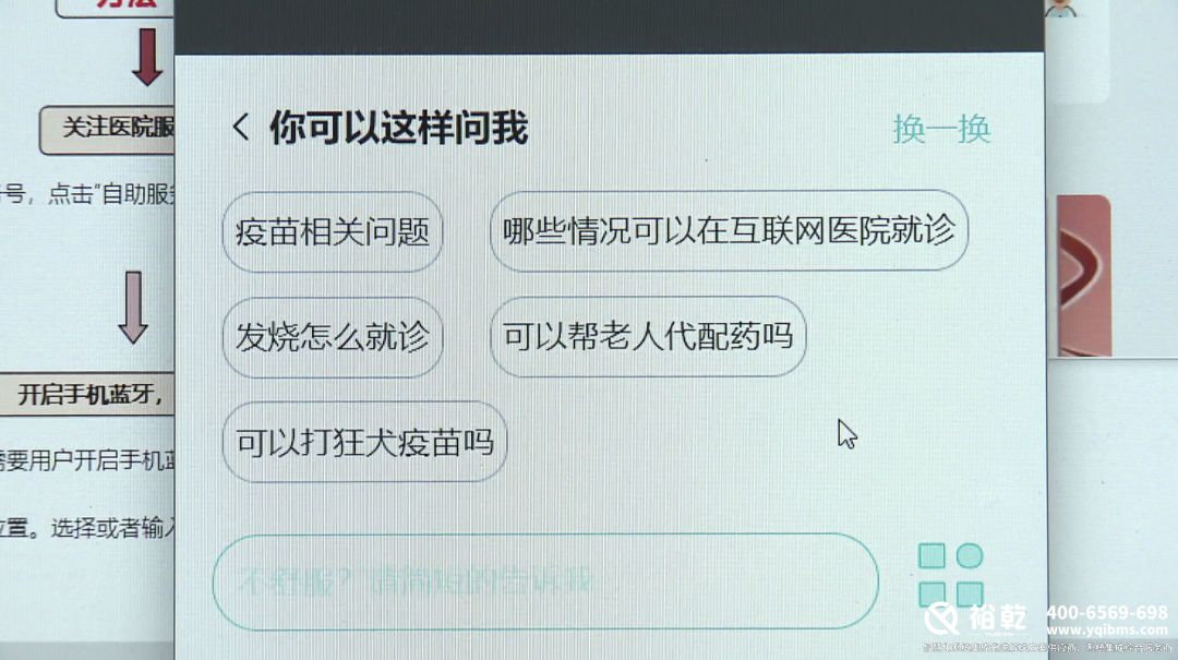 太方便了！金山這家醫(yī)院上線智能導(dǎo)航服務(wù)！8