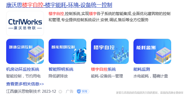 康沃思.jpg 康沃思.jpg