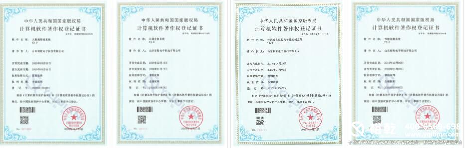 智慧樓宇管理系統(tǒng)(知識(shí)匯總、方案及成功案例集錦)5