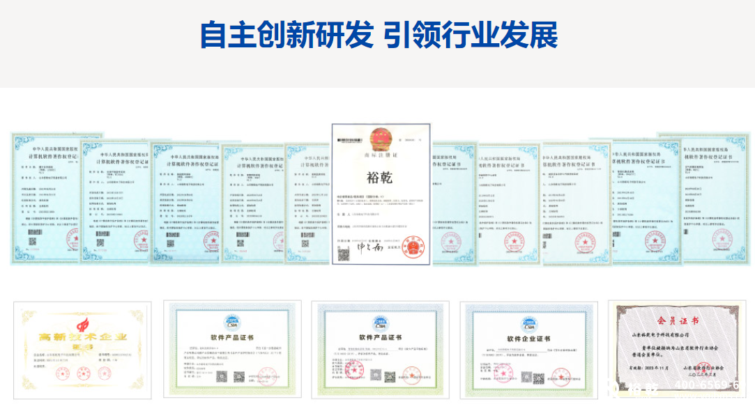 智能化集成系統(tǒng)廠家就選裕乾！