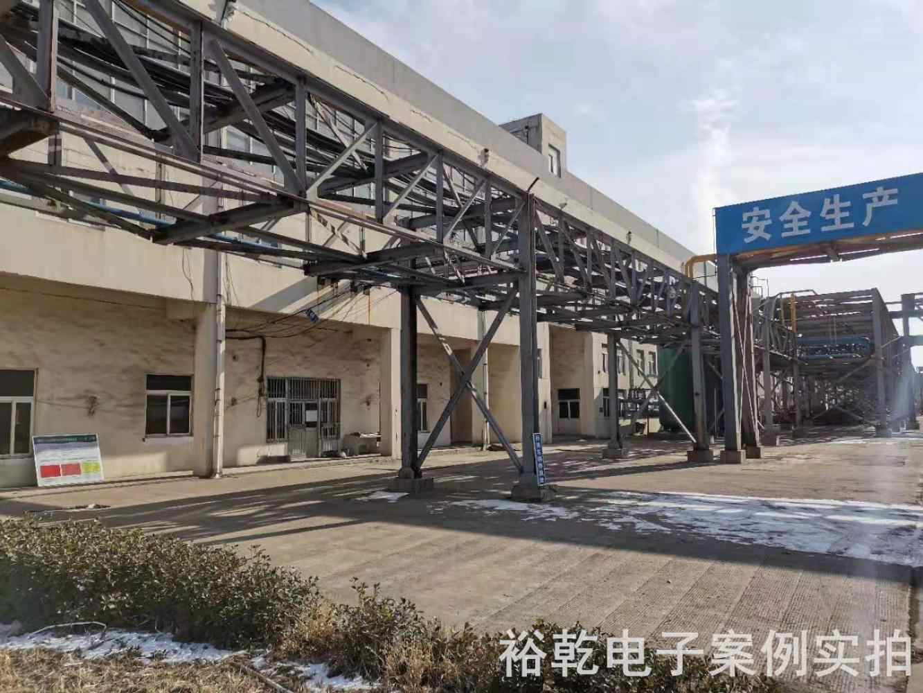 山東誠(chéng)匯金實(shí)業(yè)有限公司能耗監(jiān)測(cè)案例(圖1)