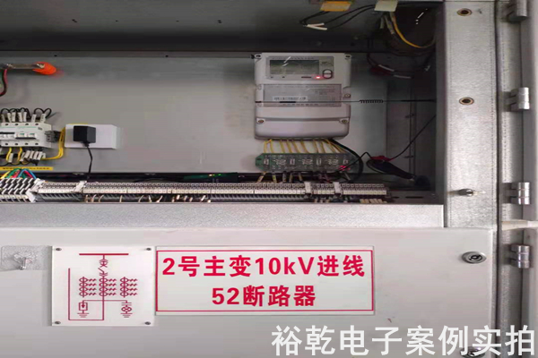 山東肥城精制鹽廠有限公司 能耗在線監(jiān)測(cè)案例(圖3)