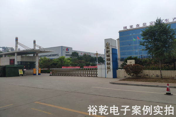 山東肥城精制鹽廠有限公司 能耗在線監(jiān)測(cè)案例(圖7)