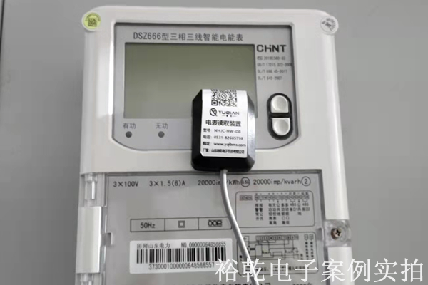 山東源來環(huán)?？萍加邢薰?能耗在線監(jiān)測案例(圖5)