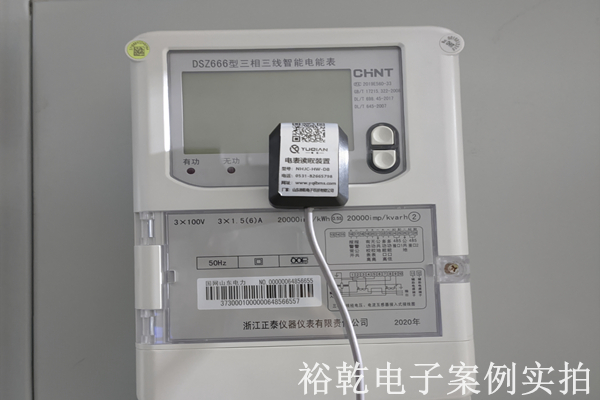 山東源來環(huán)?？萍加邢薰?能耗在線監(jiān)測案例(圖4)